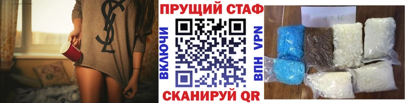 Виды наркоты Новохопёрск APVP  Меф  Гашиш  Конопля 