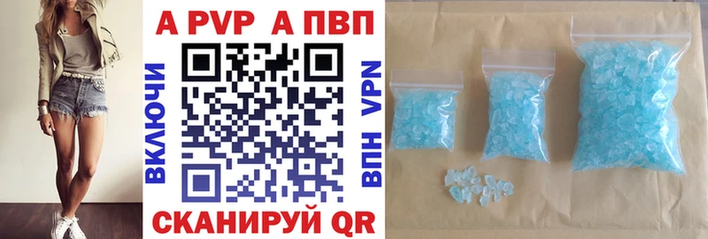 Alpha PVP мука Новохопёрск