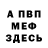 Метадон VHQ Ilia Setrakov