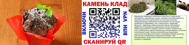 Еда ТГК марихуана kraken как зайти даркнет как зайти Новохопёрск