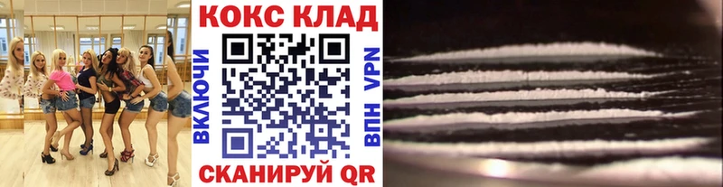 КОКАИН Columbia  Новохопёрск 