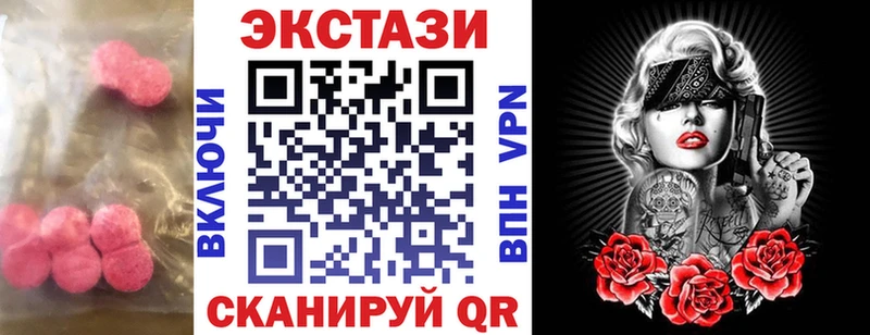 ЭКСТАЗИ mix  Новохопёрск 