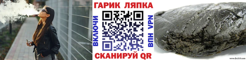 ГАШ Cannabis  Новохопёрск 