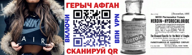 нарко площадка телеграм  магазин продажи   Новохопёрск  ГЕРОИН белый 