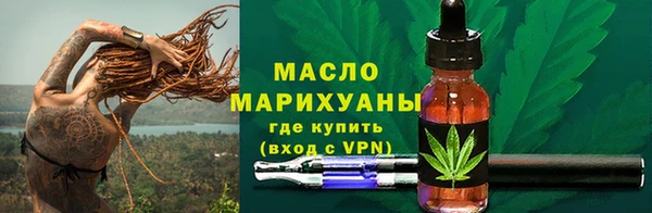 мяу мяу мука Верхнеуральск
