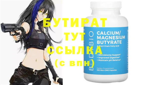 mdpv Верхний Тагил