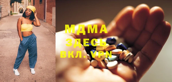 мяу мяу мука Верхнеуральск