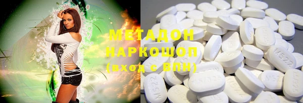 мефедрон мука Бугульма