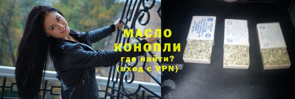 соль ск Бронницы