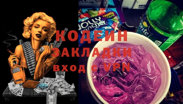 мяу мяу мука Верхнеуральск