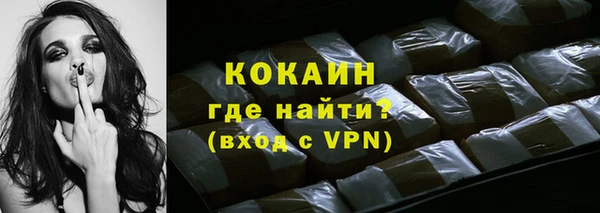 марки nbome Бородино