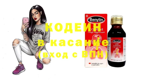 мяу мяу мука Верхнеуральск