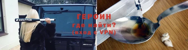 мефедрон мука Бугульма