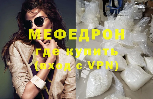 мяу мяу мука Верхнеуральск