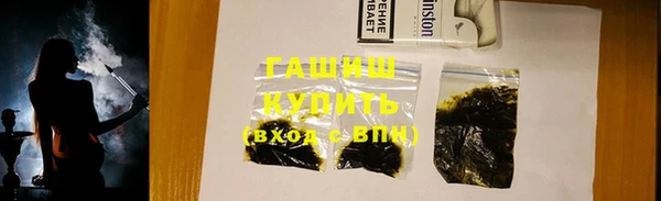 гашиш Лабытнанги