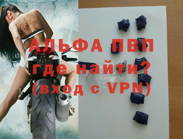 ALPHA-PVP Протвино