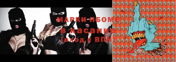 мяу мяу мука Верхнеуральск