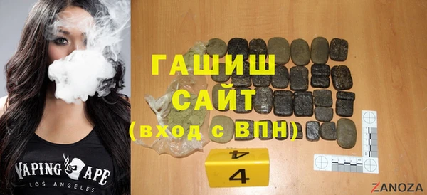 соль ск Бронницы