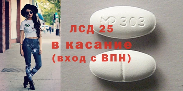 соль ск Бронницы