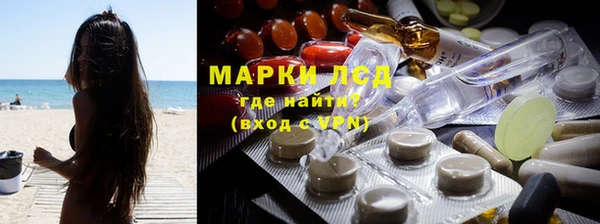 марки nbome Бородино