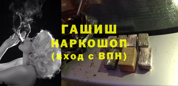 мефедрон мука Бугульма