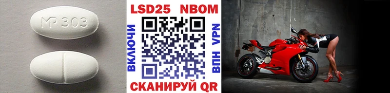 где найти   Новохопёрск  ЛСД экстази кислота 