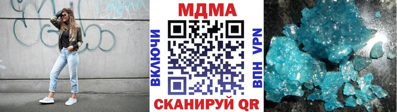 где найти наркотики  Новохопёрск  MDMA crystal 