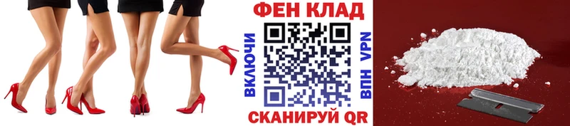 Первитин кристалл  Новохопёрск 