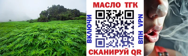 ТГК концентрат  Новохопёрск 