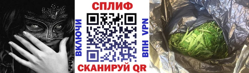 Конопля конопля Новохопёрск